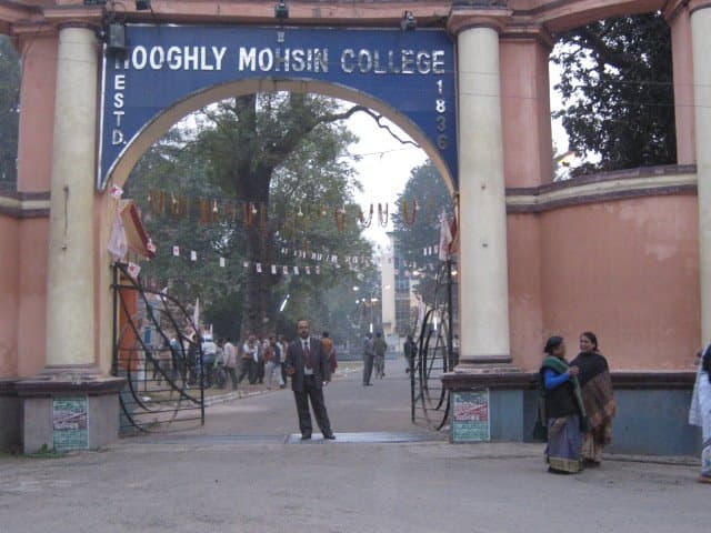 Hoogly Mohsin College Chinsurah Hooghly Campus photo 10